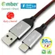 【京徹】amber 極強韌QC 3.0 USB Type-C 30V/3A快充線，抗拉扯-20公分 (5.3折)