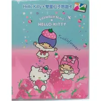 在飛比找蝦皮購物優惠-2015年Hello Kitty*雙子星 kikilala 