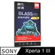 SONY Xperia 1 III (全透明/無邊/二入) 鋼化玻璃膜螢幕保護貼