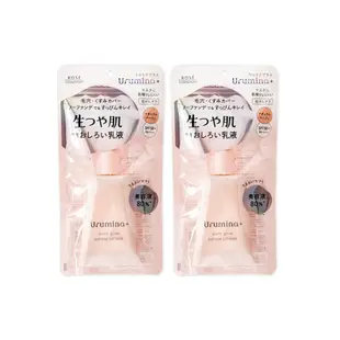 (任選2袋超值組)日本KOSE高絲-Urumina+晨間保濕乳液SPF50+防曬隔離霜35gx1入/