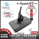 【禾淨家用HG】Dyson V7DC8225 2400mAh 副廠吸塵器配件 鋰電池 贈無痕軟毛塵刷