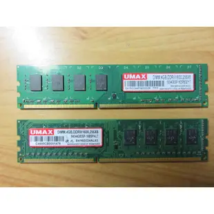 D.桌上型電腦記憶體- UMAX力晶 DDR3-1600雙通道4GB *2共 8GB 不分售 直購價130