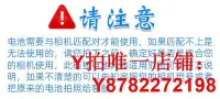 在飛比找Yahoo!奇摩拍賣優惠-尼康EN-EL14a原裝電池DF D3200 D3300 D