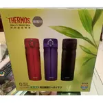 THERMOS 膳魔師 0.5L 保溫杯