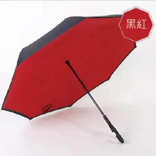 【LEBON】素色C型反向雨傘(雙層傘布 防風 抗UV)