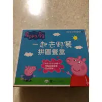 在飛比找蝦皮購物優惠-寶寶 二手玩具 peppa pig拼圖🧩佩佩豬🐷出清 驚喜 