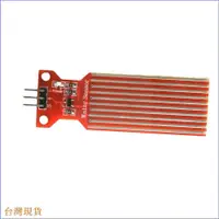 在飛比找iOPEN Mall優惠-【馨月】水位感測器 Water Sensor for Ard