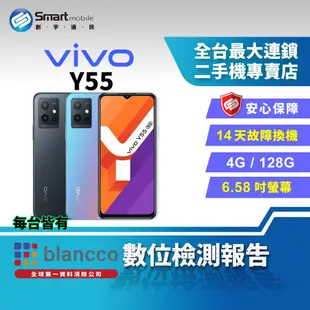 【福利品】 vivo Y55 4+128GB 6.58吋 (5G) 遊戲魔盒 AI三鏡頭 5G雙卡雙待 NFC