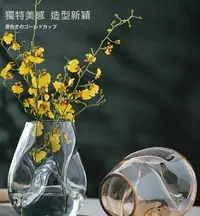 在飛比找樂天市場購物網優惠-花瓶 花器 造型花瓶 歐式 玻璃花瓶 不規則花瓶 插花水培花