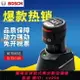 {最低價}{公司貨}BOSCH博世12V鋰電池手電鉆GSR120-li充電器10.8v博世電動工具配件