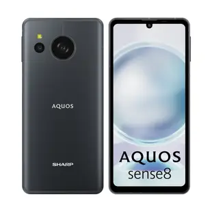 SHARP AQUOS sense8 5G (8G/256G) 礦石藍