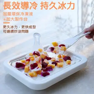 【迷你免插電】家用炒冰盤 炒冰機 DIY冰沙製冰機