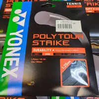 在飛比找蝦皮購物優惠-總統網球(自取可刷國旅卡)YONEX POLYTOUR ST