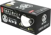 Sanyo Bussan Kochiya Mask White 50 Sheets × 6 Packs Made in Japan