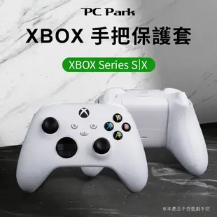 PC Park Xbox 手把矽膠保護套 遊戲手把 PC手把 電腦手把 Serise X|S [其他周邊]
