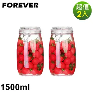 【日本FOREVER】多功能扣式密封罐1500ml(2入/組)