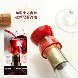 通用型酒瓶塞 酒瓶 瓶塞 酒瓶塞子 軟木塞 料理瓶 米酒瓶 油瓶 皆可用