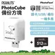 PhotoFast x SNOOPY史努比 PhotoCube 蘋果iOS專用 備份方塊【含512GB記憶卡】-仰望款