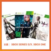 在飛比找蝦皮購物優惠-中文 XBOX 太空戰士 13 最終幻想 13-2 雷光歸來