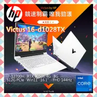 在飛比找蝦皮購物優惠-❤️Una 筆電❤️HP Victus 16-d1028TX