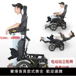 【台灣公司 超低價】泰合電動輪椅偏癱助行器走路多功能康復老人殘疾輪椅自動智能站立