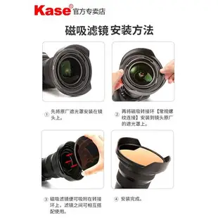 kase卡色 112mm金剛狼磁吸圓鏡適用于尼康Z14-24mmF/2.8S鏡頭MCUV保護鏡CPL偏振鏡ND減光鏡抗光害濾鏡套裝