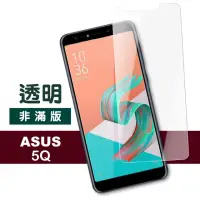 在飛比找momo購物網優惠-華碩ASUS ZF5Q-ZC600KL 透明9H玻璃鋼化膜手