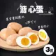 【冰火山】營養美味 溏心蛋x3袋組(5入/袋)