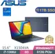 ASUS VivoBook 15 X1504VA-0041B1355U 午夜藍 (i7-1355U/8G/1TB PCIe/W11/FHD/15.6)特仕款