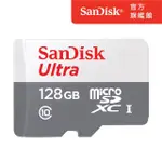 二入組【SANDISK】ULTRA MICROSD UHS-I 記憶卡128GB(公司貨)