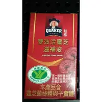 在飛比找蝦皮購物優惠-【傳說中的廢人工坊-健康養身】Quaker 佳格食品 桂格 