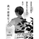 【MyBook】時光當舖漫畫版~思念物的繾綣~_Vol.14(電子漫畫)