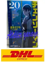 New F/S Chainsaw man Vol.20 Japanese Manga Fujimoto Tatsuki JUMP