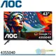 (領劵96折)AOC 43吋 Google TV智慧聯網液晶螢幕 顯示器 電視43S5040不安裝