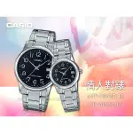 CASIO  卡西歐 MTP-V002D-1B+LTP-V002D-1B 指針對錶 不鏽鋼錶帶 國隆手錶專賣店