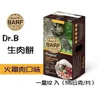 在飛比找PChome商店街優惠-Dr.B's BARF B.A.R.F.生食肉餅 貓用生肉餅