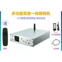 在飛比找蝦皮購物優惠-BRZHIFI 博聲 SU2 SU5N SU8S 發燒級數字