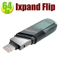 在飛比找Yahoo!奇摩拍賣優惠-SanDisk 64GB 64G Ixpand Flip L