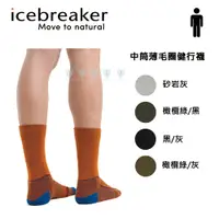 在飛比找PChome24h購物優惠-icebreaker IB105103 男 中筒薄毛圈健行襪