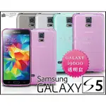 [190 免運費] 三星 SAMSUNG S5 透明軟膠套 / 保護套 手機套 手機殼 保護殼 果凍套 保護貼 保護膜 皮套 5.1吋 I9600 金秀賢 代言