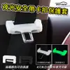 日本【idea-auto】夜光安全帶卡扣保護套 (4.3折)
