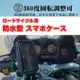 asus zenfone4 zenfone 4 s8 racing s 125 king摩托車衛星導航架機車導航手機支架