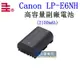 【高雄四海】Canon LP-E6NH 副廠電池．LPE6NH高容量副廠電池．R5 R6 R7 R62適用．LPE6N