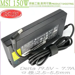 MSI 19.5V,7.7A 微星 150W GS70,GS40,GT725,GT780,GX660,MS-16H5,MS-16J9, MS-16P6,GP73,ADP-150WUSB,A17-150P1A,ADP-150NBD,ADP-150VBB,A14-150P1A,A15-150P1A,A17-150P1A,A1501A3B1,A150A004L,A150A005L