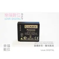 在飛比找樂天市場購物網優惠-原廠電池 Panasonic DMW-BLE9E 同BLG1