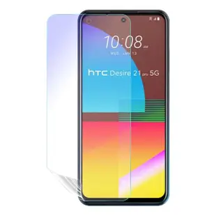 【o-one護眼螢膜】HTC Desire21 pro 5G 滿版抗藍光手機螢幕保護貼