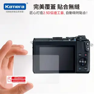Canon EOS M6 鋼化玻璃貼 (5折)