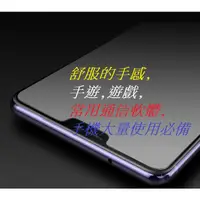 在飛比找蝦皮購物優惠-霧面 9H硬度 鋼化膜 HTC A9 X9 728 826 