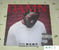 在飛比找Yahoo!奇摩拍賣優惠-暢享CD~現貨 Kendrick Lamar DAMN.2L