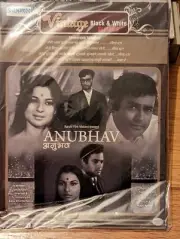 Anubhav 1971 - NEW BOLLYWOOD VCD